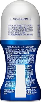 Amazon.co.jp: エイトフォー 8x4メン ロールオン スマートシトラス